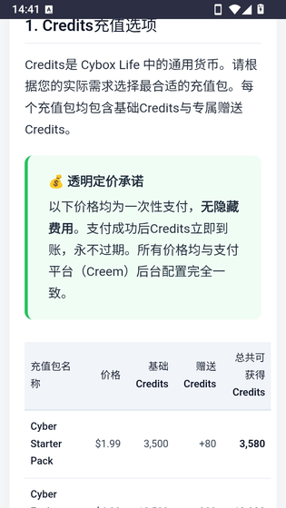 Cybox Life软件 - 开启你的赛博人生模拟 Hero图